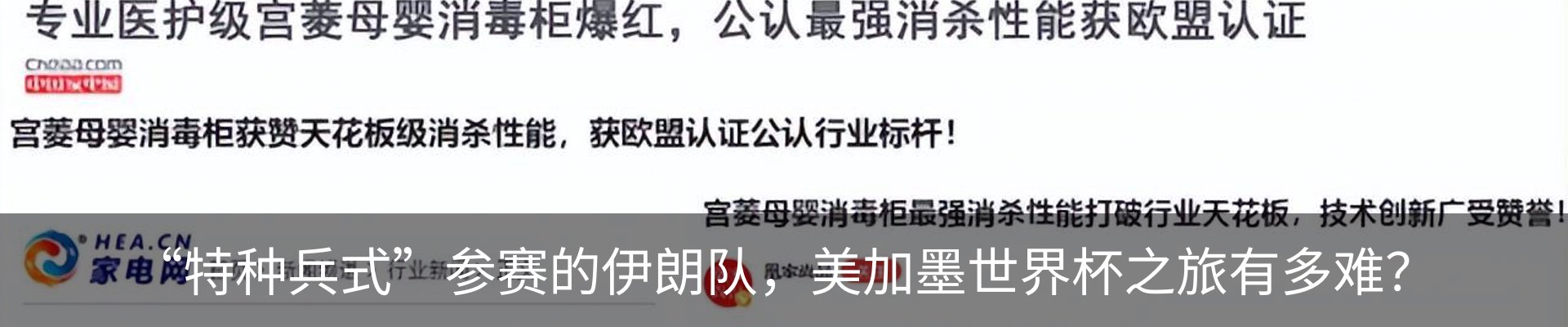 行业资讯